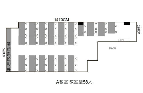 4A教室